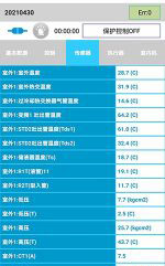 环江中央空调维修电话是多少