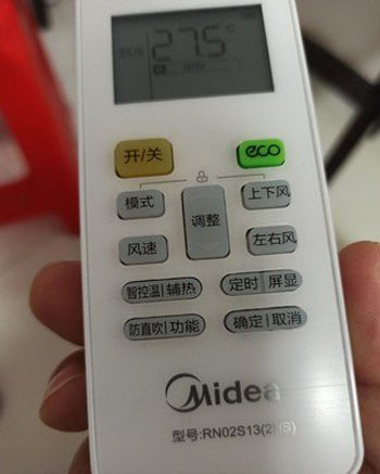 环江空调遥控器打不开